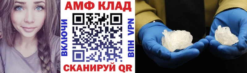 Amphetamine 98%  Котельнич 