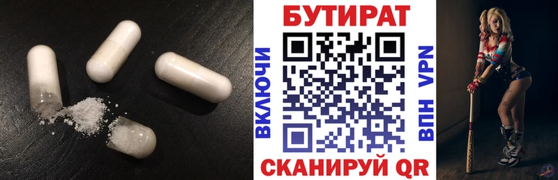 kraken ТОР  Котельнич  БУТИРАТ буратино 