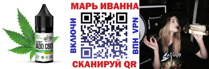 Печенье с ТГК марихуана Котельнич