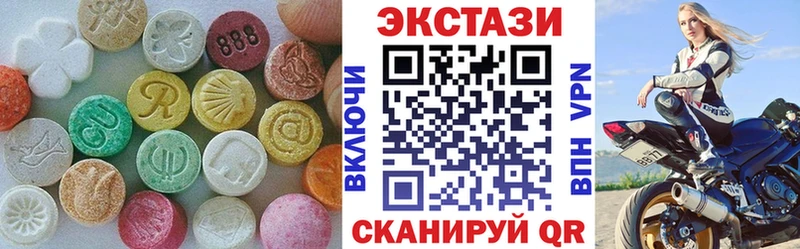 купить   Котельнич  Ecstasy MDMA 
