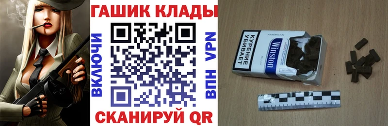 что такое   Котельнич  Гашиш убойный 