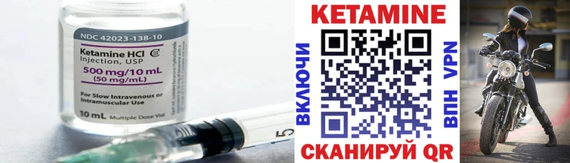 Кетамин VHQ  Котельнич 