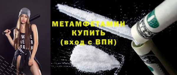 сатива Баксан