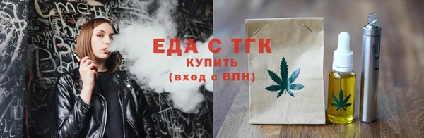 амфетамин Белокуриха