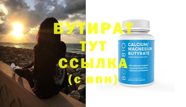 амфетамин Белокуриха