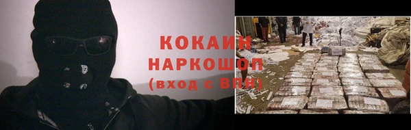 гашишное масло Балахна