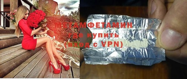 гидропоника Белоозёрский