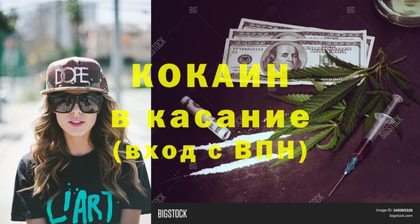 jwh Беломорск