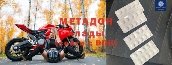 амфетамин Белокуриха