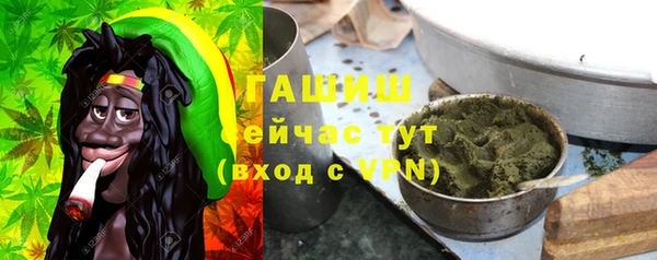 гашишное масло Балахна