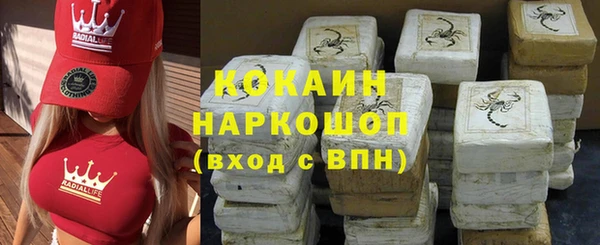 прущая мука Остров