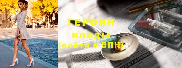 сатива Баксан