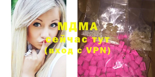 шишки Осинники