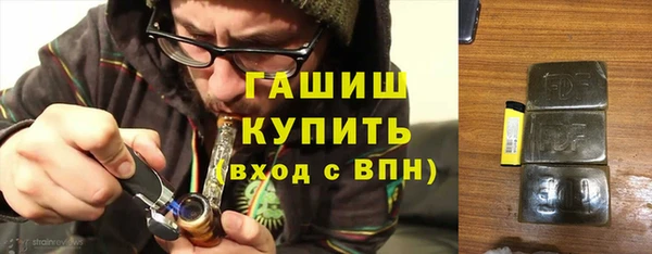 альфа пвп Осташков