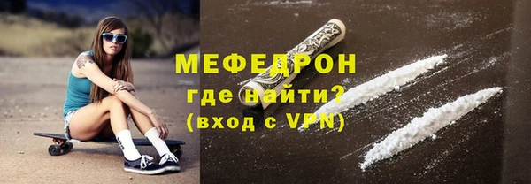 амфетамин Белокуриха