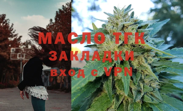 амфетамин Белокуриха