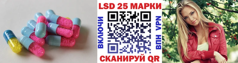 Лсд 25 экстази ecstasy Котельнич