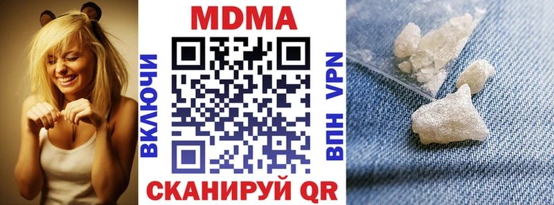 MDMA Molly  купить наркоту  Котельнич 