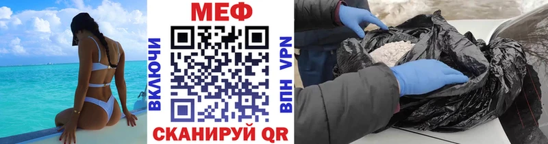 ОМГ ОМГ зеркало Котельнич Мефедрон кристаллы