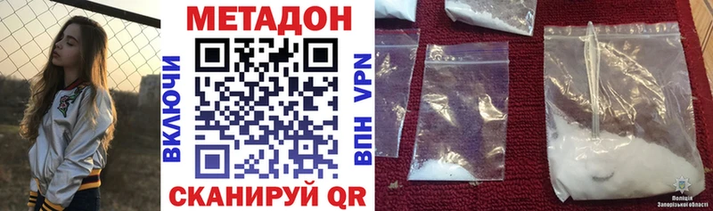 гидра зеркало  площадка телеграм  Метадон белоснежный  Котельнич 