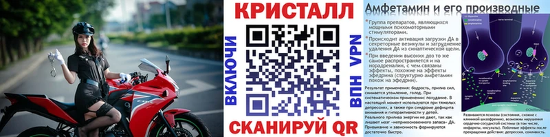 МЕТАМФЕТАМИН винт закладка Котельнич