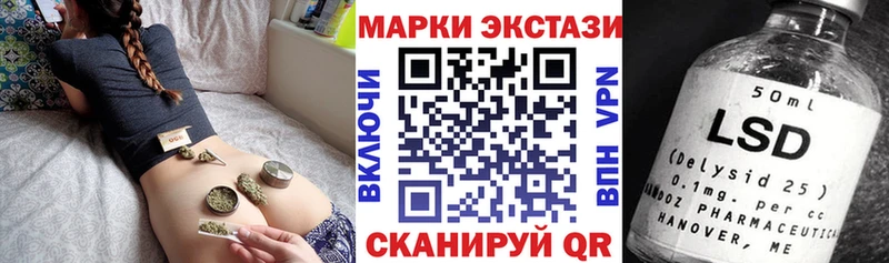 Марки NBOMe 1500мкг Котельнич