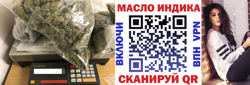 Дистиллят ТГК вейп Котельнич